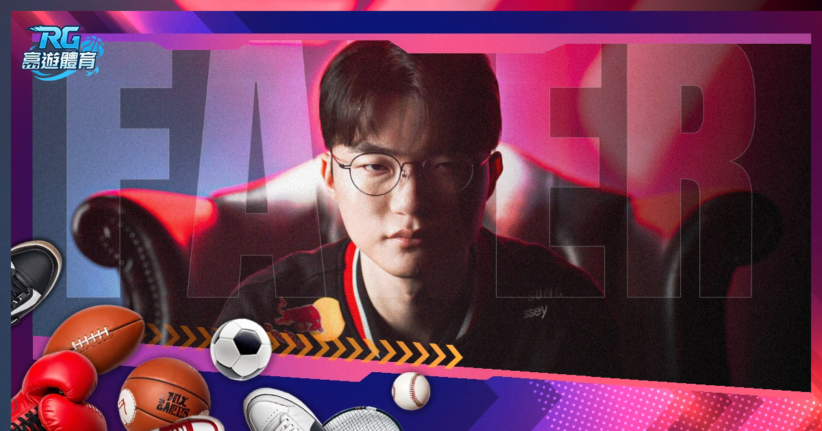 芮乃伟坚持,规则,婉拒对手让,Bet365下载,下载Bet365,体育博彩,线上娱乐,客户端,体育平台