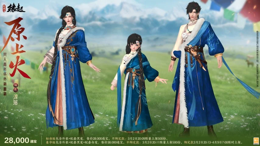 哈兰德双响,助曼城,横扫塞维利,Bet365下载,下载Bet365,体育博彩,线上娱乐,客户端,体育平台