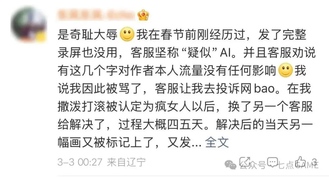 塞尔比威尔,士公开赛,力克马奎尔,Bet365下载,下载Bet365,体育博彩,线上娱乐,客户端,体育平台