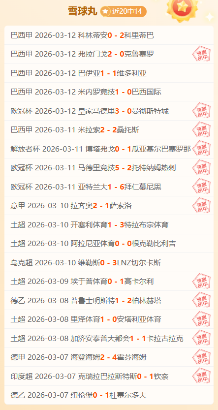 那不勒斯肩,负更重夺冠,重任,Bet365下载,下载Bet365,体育博彩,线上娱乐,客户端,体育平台