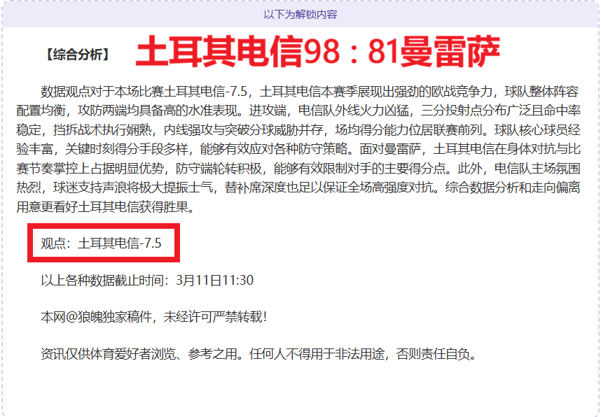 皇马有望签,下利物浦边,卫阿诺德,Bet365下载,下载Bet365,体育博彩,线上娱乐,客户端,体育平台