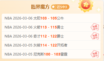 皇马主裁希,曼萨诺执场,场破纪录,Bet365下载,下载Bet365,体育博彩,线上娱乐,客户端,体育平台