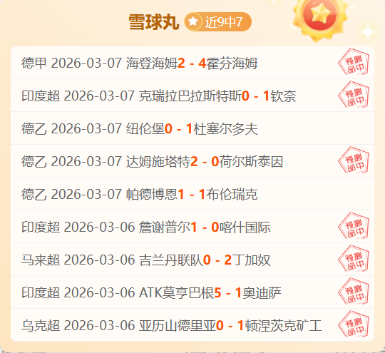 大乐透期号,专家推荐,质合分析前,Bet365下载,下载Bet365,体育博彩,线上娱乐,客户端,体育平台