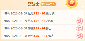 德国,扩大优势,克莱因丁斯,Bet365下载,下载Bet365,体育博彩,线上娱乐,客户端,体育平台