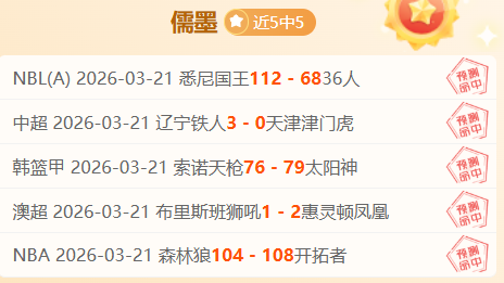 沈煜解析,纳托尔加盟,助力北京北,Bet365下载,下载Bet365,体育博彩,线上娱乐,客户端,体育平台