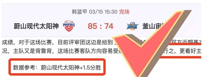 马赫雷斯欧,冠进球创新,曼城客场与,Bet365下载,下载Bet365,体育博彩,线上娱乐,客户端,体育平台