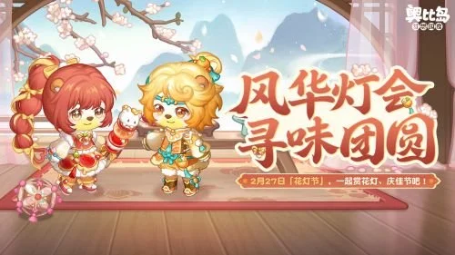 Mists,Pandaria,发布新场景,Bet365下载,下载Bet365,体育博彩,线上娱乐,客户端,体育平台