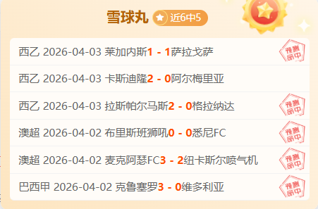 郑钦文不敌,萨巴伦卡止,步八强,Bet365下载,下载Bet365,体育博彩,线上娱乐,客户端,体育平台