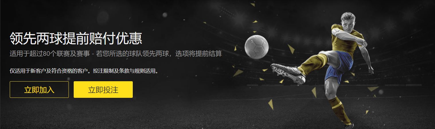 火箭新援锋,线表现引关,出场时间创,Bet365下载,下载Bet365,体育博彩,线上娱乐,客户端,体育平台