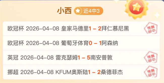 巴萨,大胜引争议,对手指称违,Bet365下载,下载Bet365,体育博彩,线上娱乐,客户端,体育平台