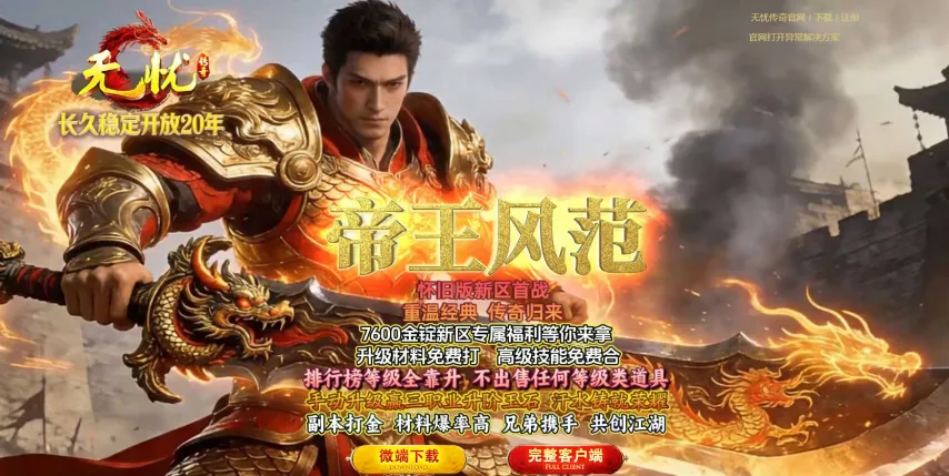 影院跨界新,天地,演唱会,Bet365下载,下载Bet365,体育博彩,线上娱乐,客户端,体育平台