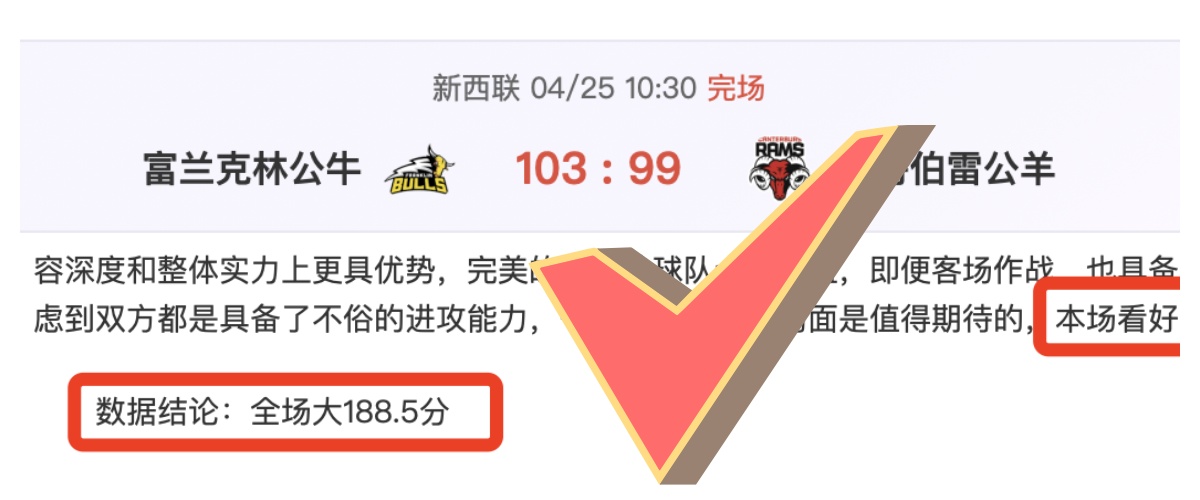 恩佐荣膺,切尔西关键,一战制胜佳,Bet365下载,下载Bet365,体育博彩,线上娱乐,客户端,体育平台