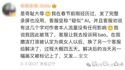 塞尔比威尔士公开赛9-6力克马奎尔，荣膺冠军