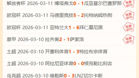 那不勒斯肩负更重夺冠重任，帕瓦尔盼双线荣耀