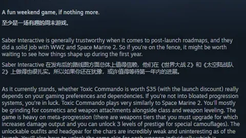 多特与黄潜战平，沙欣积极展望前景