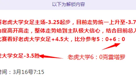 大乐透期号专家推荐：质合分析前区十码，韩国女足对日本女足对决