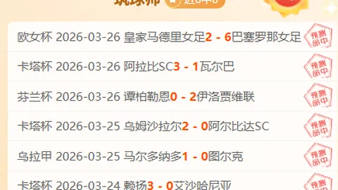 大乐透期号专家推荐：质合分析前区十码，GEN轻松胜JDG赔率
