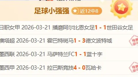 蒂尔曼首发亮相获马祖拉点评：阵容调整关键，其实力助力球队提升