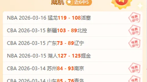 马赫雷斯欧冠进球创新高，曼城客场与莱比锡战成1-1平