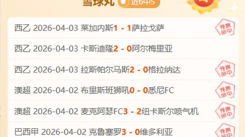 郑钦文不敌萨巴伦卡止步八强，央视新闻客户端最新报道