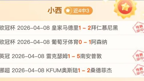 巴萨3-0大胜引争议：对手指称违规战术，拟行上诉程序